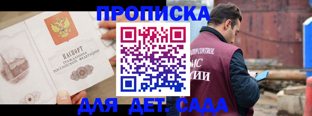 регистрация для школы в Лебедяни