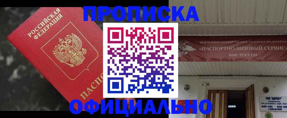 форма 3 в Лебедяни