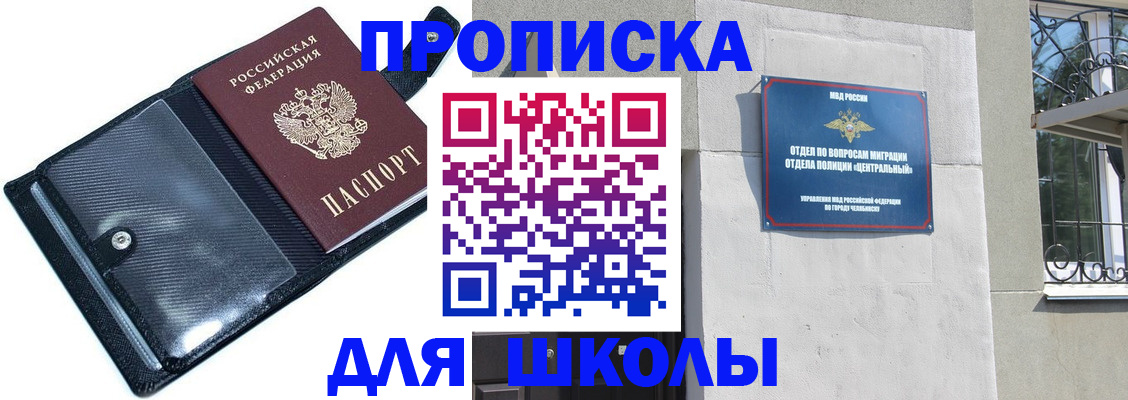 регистрация для дет. сада в Лебедяни