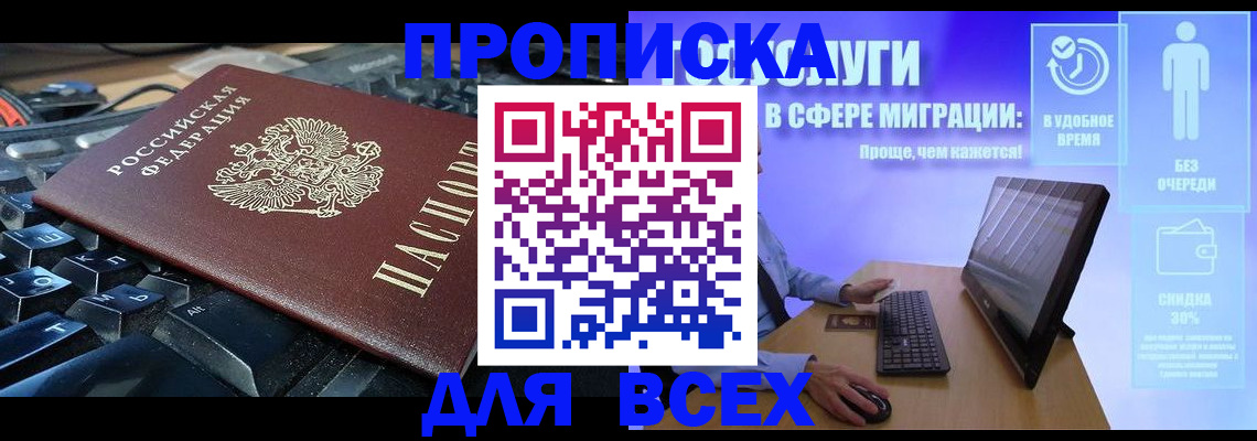 регистрация для дет. сада в Лебедяни